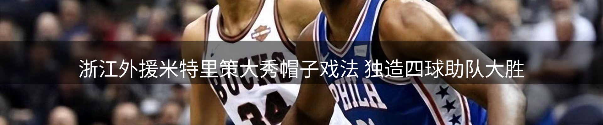 公司导读