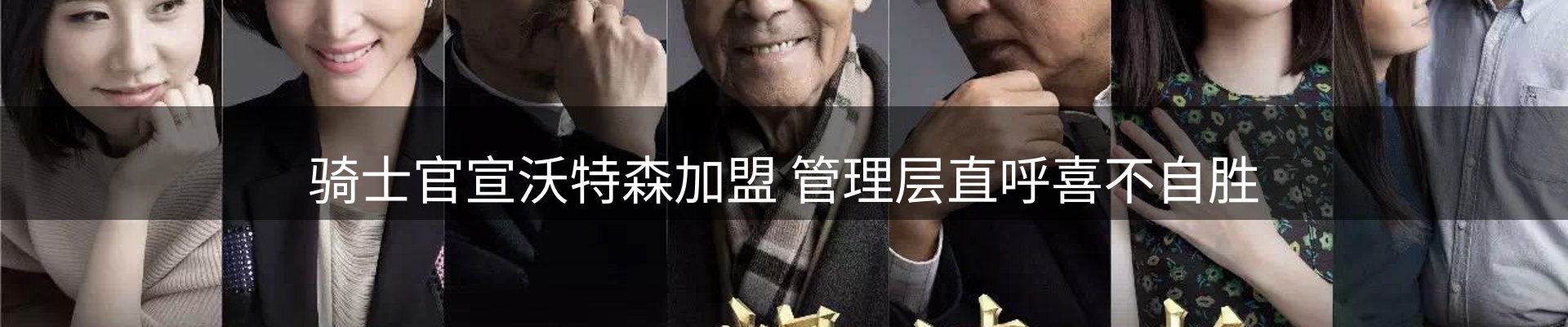 公司导读